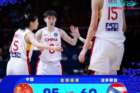 中国女篮95-60轻取波多黎各 李月汝16+8