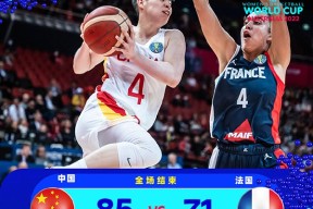 中国女篮85-71力克法国晋级4强 李梦23分 黄思静18+5+5