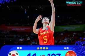 中国女篮107-44狂胜韩国迎开门红 韩旭13+15